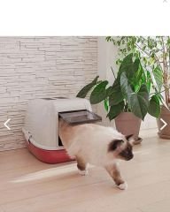 Ferplast Magix Elekli Kapalı Kedi Tuvaleti